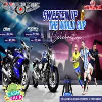 Yamaha Presents World Cup Celebration Offer
